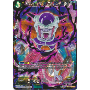 Frieza, Cry of the Sovereign