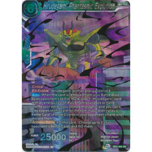 Hirudegarn, Phantasmic Evolution