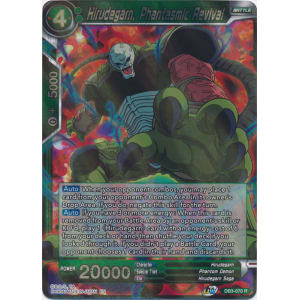 Hirudegarn, Phantasmic Revival