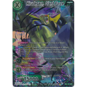 Hirudegarn, Giant Force