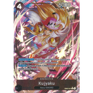 Kujiyaku (Alternate Art)