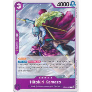 Hitokiri Kamazo