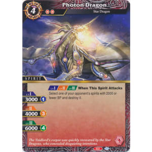 Photon Dragon