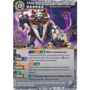 Lion Machine God Superbia