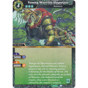Young Warrior Unpyoru
