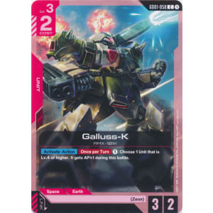 Galluss-K (GD01-058)