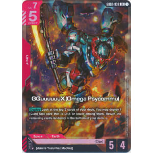 GQuuuuuuX (Omega Psycommu) (GD02-038)
