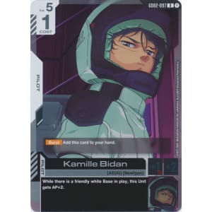 Kamille Biden (GD02-097)