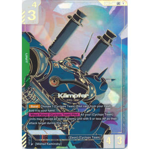 Kampfer (GD03-017) (Alt-Art ++)