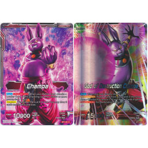 God of Destruction Champa / Champa