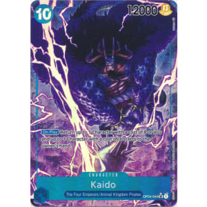 Kaido (Parallel)