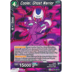Cooler, Ghost Warrior