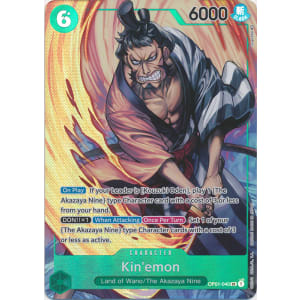 Kin'emon (040) (Parallel)
