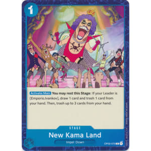 New Kama Land