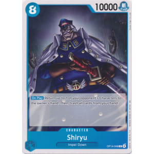 Shiryu