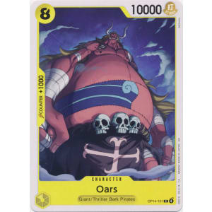 Oars