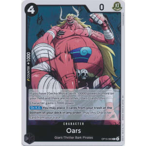 Oars