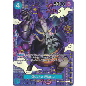 Gecko Moria (004) (SP)