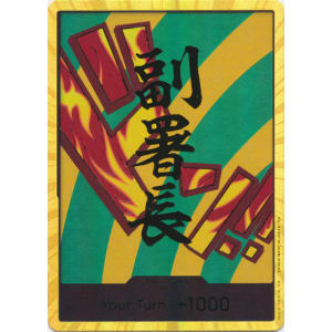 Don!! Card (41) (Hannyabal) (Gold Foil)