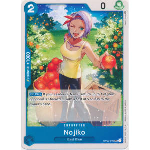 Nojiko