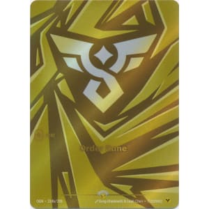 Order Rune - 214b - (Nexus Night - Origins)