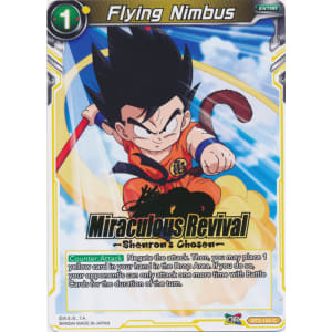 Flying Nimbus (Hot Stamp)