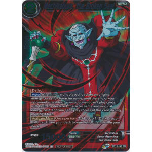 Mechikabura, the Broken Seal (Alternate Art)