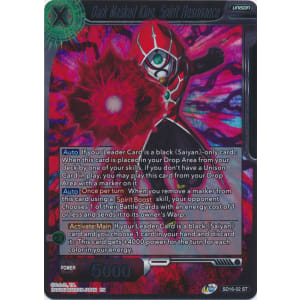 Dark Masked King, Spirit Resonance (Non-Gold Stamped)