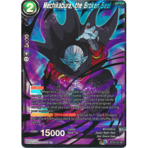 Mechikabura, the Broken Seal