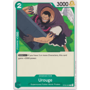 Urouge (003)