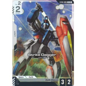 Strike Dagger (ST04-005) (Alt-Art +)