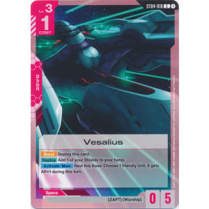 Vesalius (ST04-016) (Up Close with Lasers)