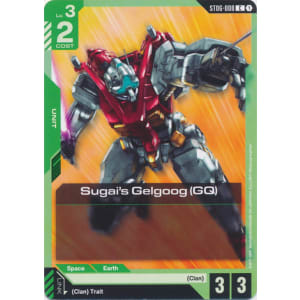 Sugai's Gelgoog (GQ) (ST06-008)