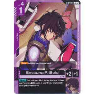 Setsuna F. Seiei (ST07-009)