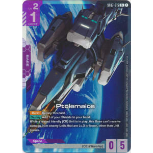 Ptolemaios (ST07-015) (Alt-Art +)