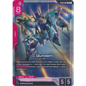 Xi (Symbol) Gundam (ST08-001)