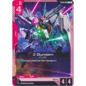 Xi (Symbol) Gundam (ST08-002)
