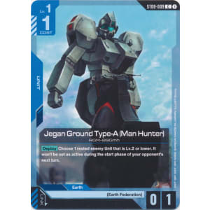 Jegan Ground Type-A (Man Hunter) (ST08-009)
