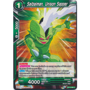 Saibaiman, Unison Sapper