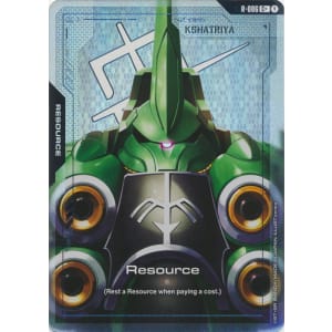 Resource (R-006) (Alt-Art +)
