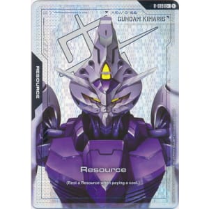 Resource (R-019) (Alt-Art +)