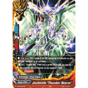 Jackknife "Thunder Storm"