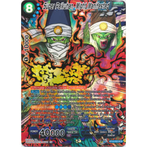 Super Paikuhan, Might Manifested