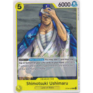 Shimotsuki Ushimaru