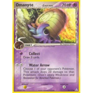 Omanyte - 74/110