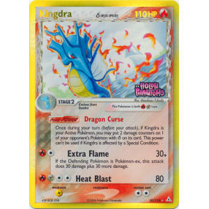 Kingdra - 10/110 (Reverse Foil)