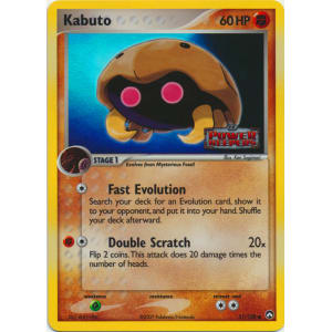 Kabuto - 51/108 (Reverse Foil)