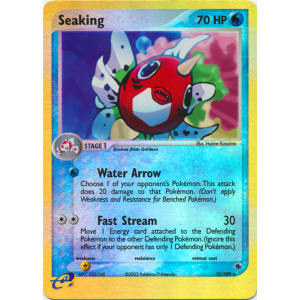 Seaking - 21/109 (Reverse Foil)