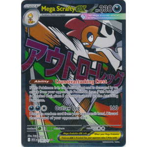 Mega Scrafty ex (Mega Attack) - 270/217