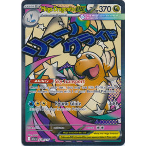 Mega Dragonite ex (Mega Attack) - 271/217